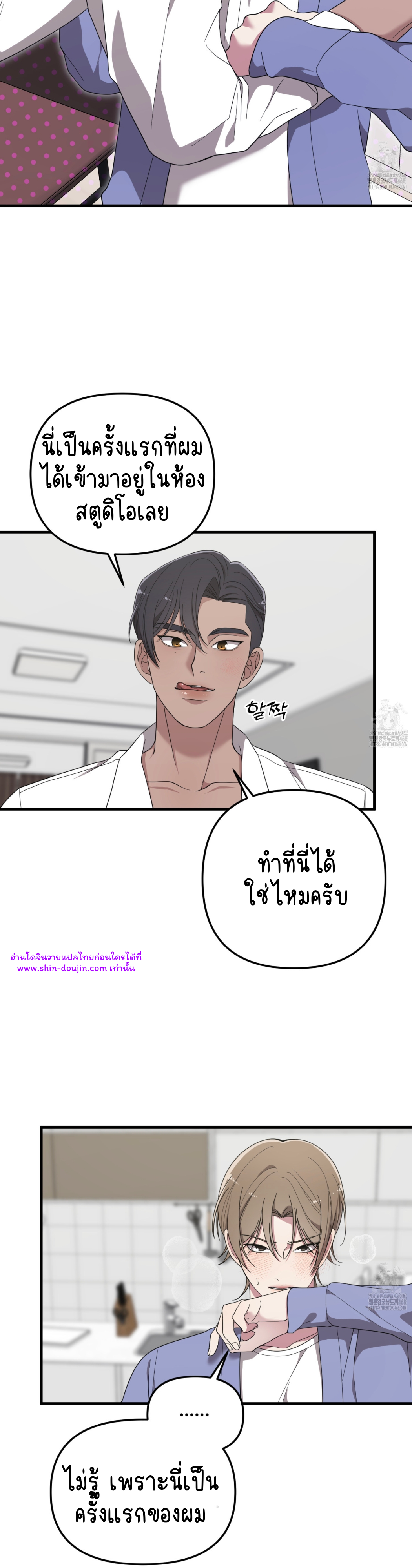 Teacher xxx EP 9